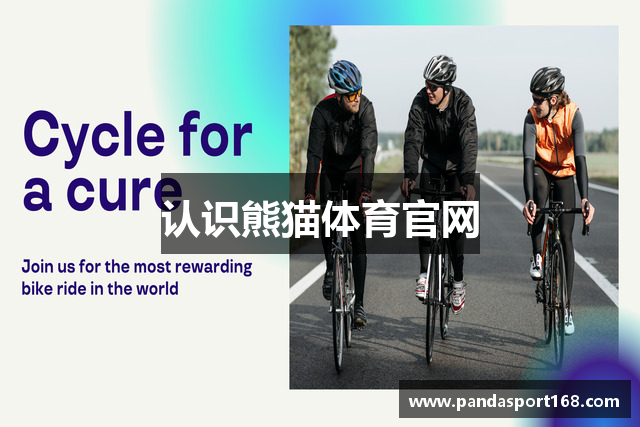 熊猫体育(PANDA SPORTS)官方网站-提供专业体育资讯与赛事直播